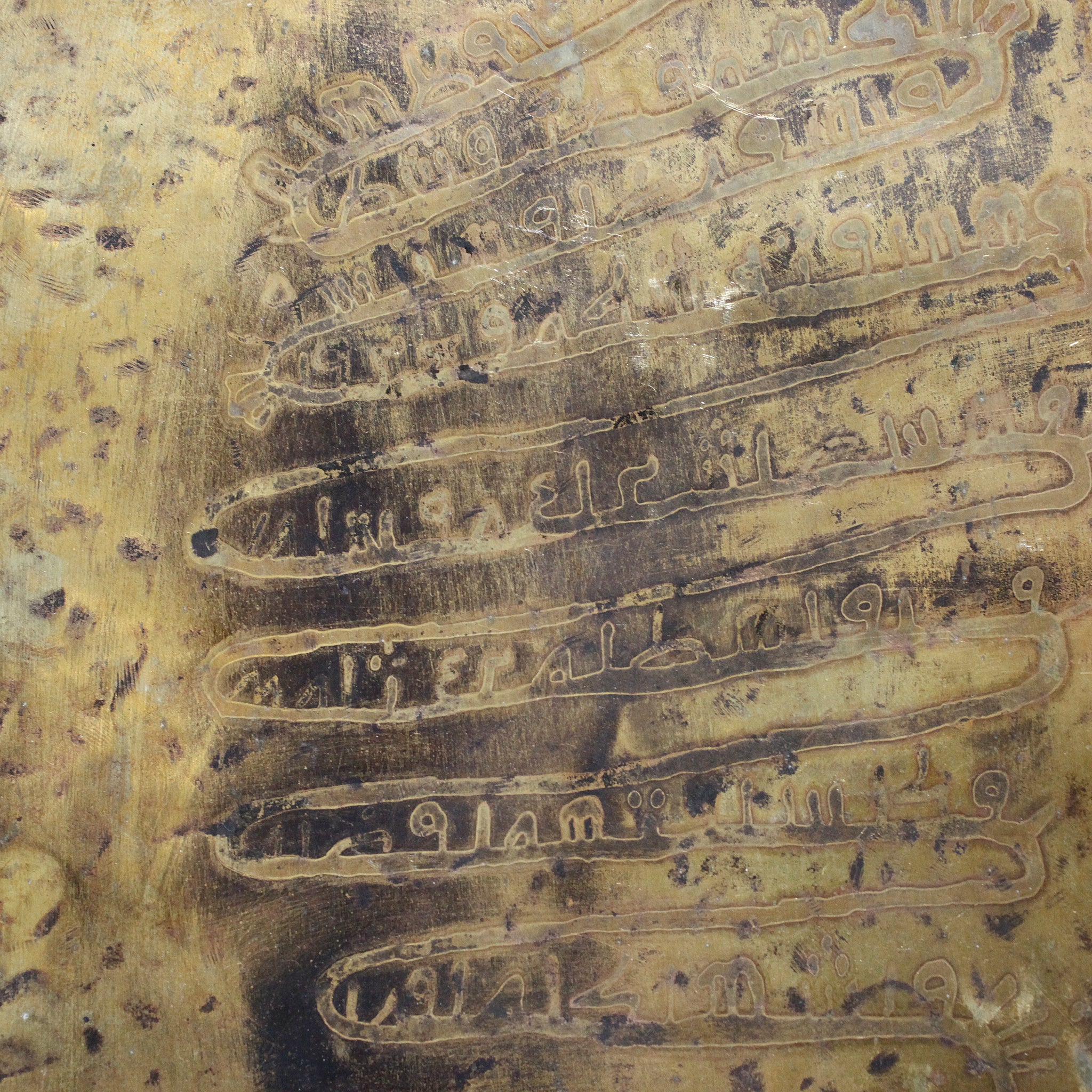 ハウサ マラブーの金属プレート o_209