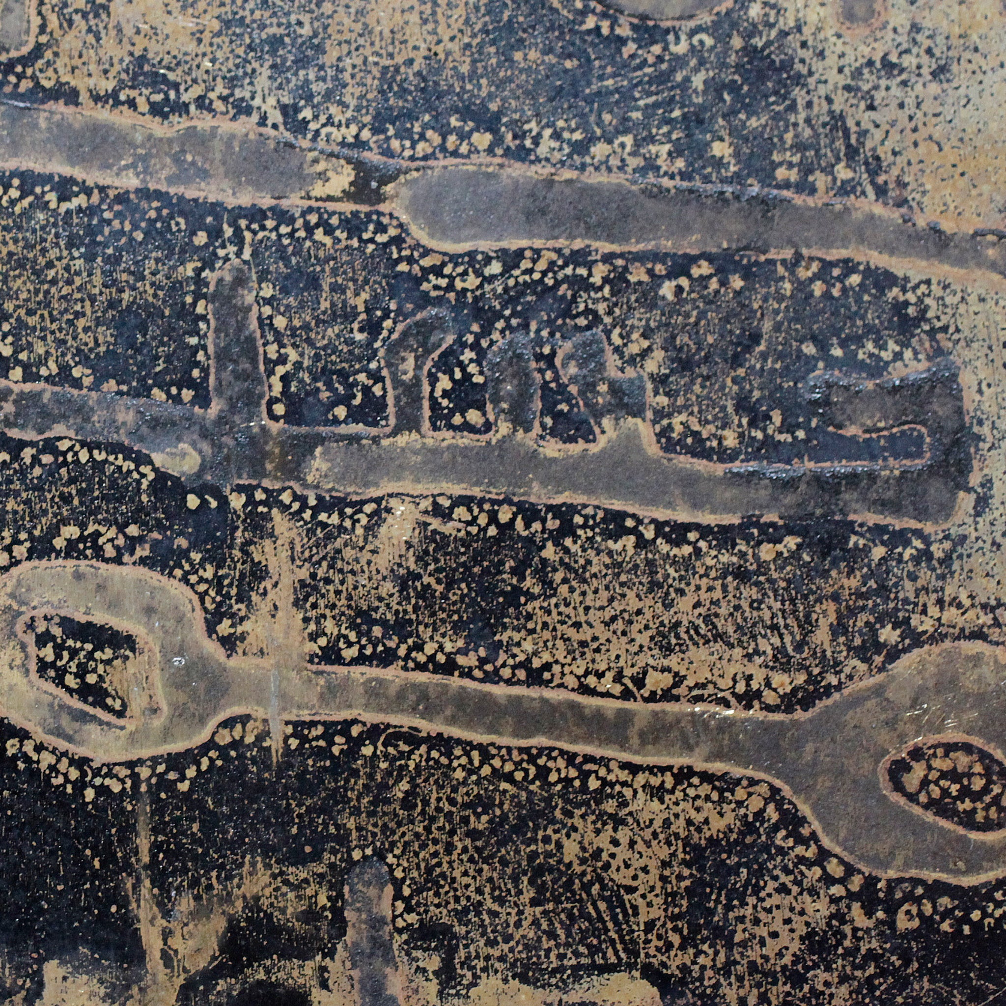 ハウサ マラブーの金属プレート o_209