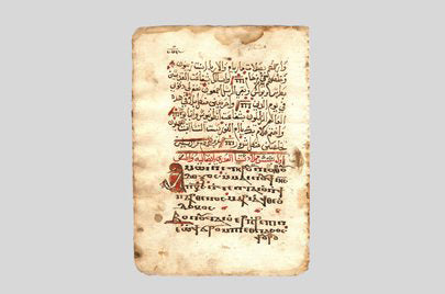 鳥人間のような絵のあるコプトの原稿 o_078