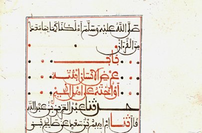 北アフリカのスタイルで書かれたアラビア原稿 o_079