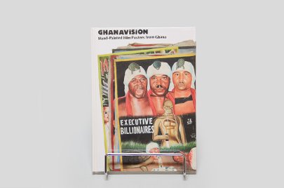 ガーナ映画ポスター集「GHANAVISION」 o_109
