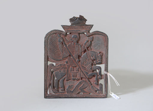 エチオピアの古い石彫りイコン o_026