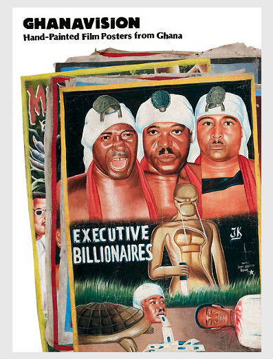 ガーナ映画ポスター集「GHANAVISION」 o_109