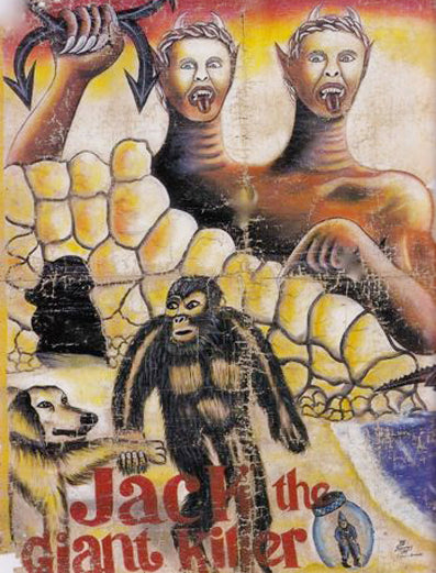 ガーナ映画ポスター集「CA L'AFFICHE MAL!」 o_110