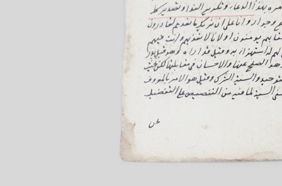 エチオピア　手書き原稿　o_005