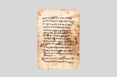 コプト教の手書き原稿（1葉）　o_027