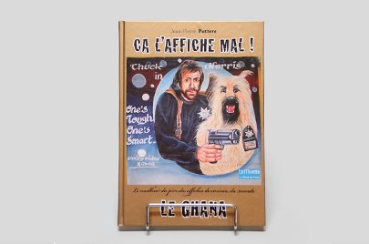 ガーナ映画ポスター集「CA L'AFFICHE MAL!」　o_110