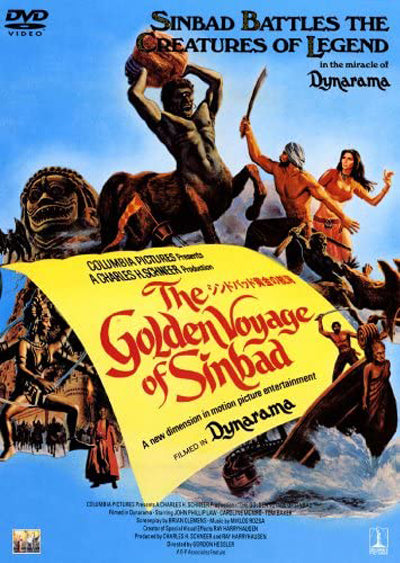 ガーナ映画 ハンドペイントポスター「SINBAD」　b_09